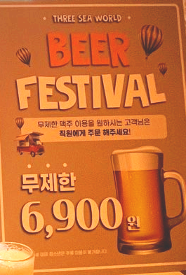 맥주1