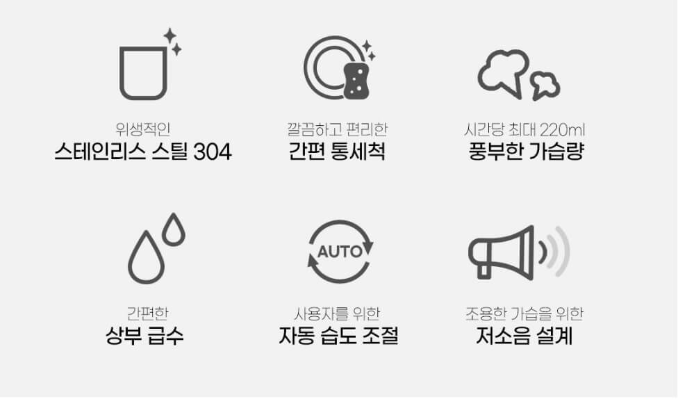 쿠첸 올스텐 가습기 성능