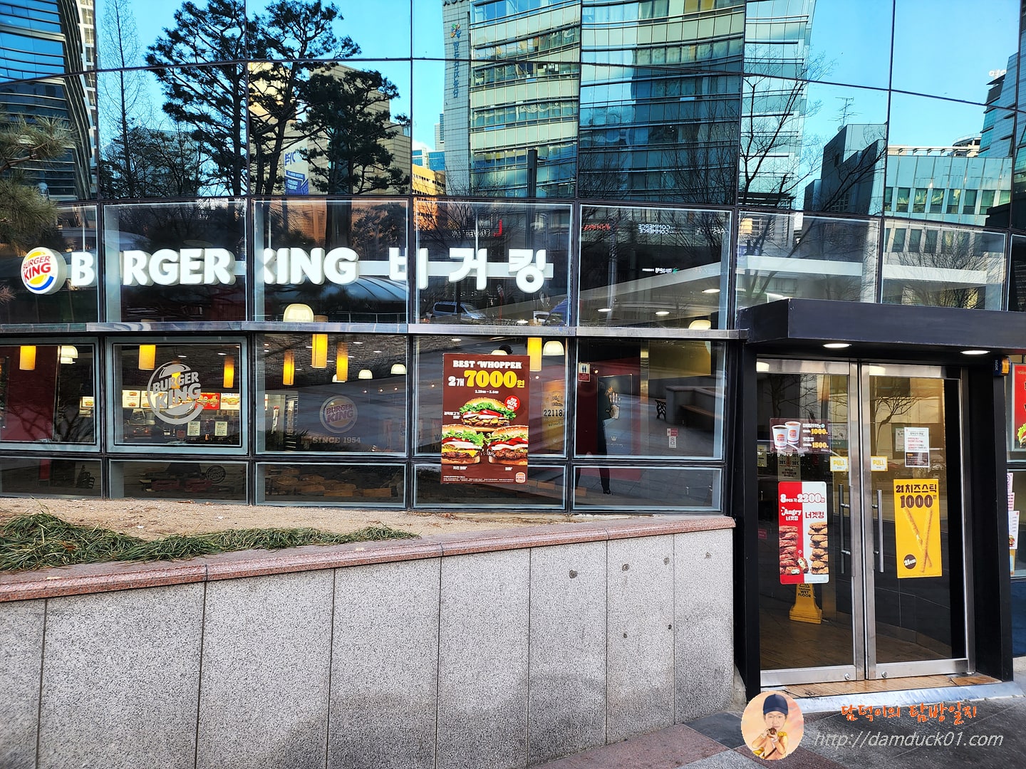 버거킹 구로디지털점