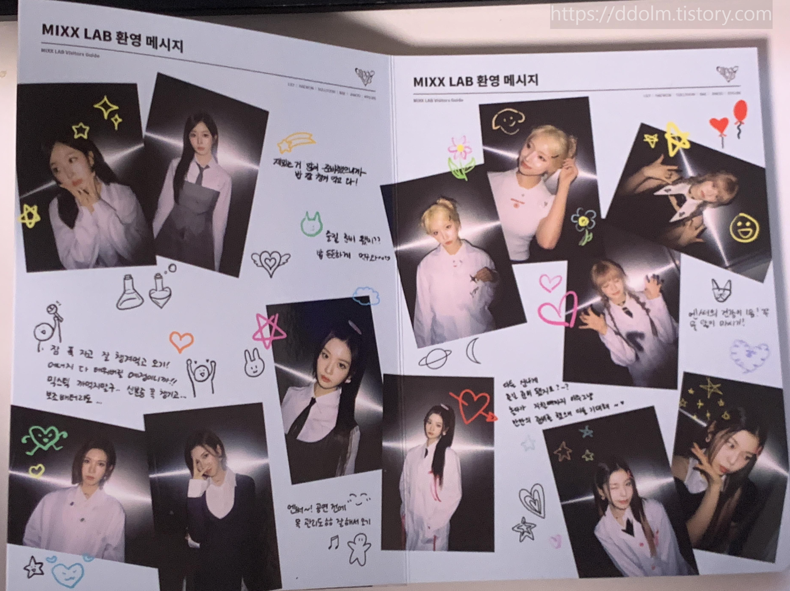 장충체육관 20241005 엔믹스 NMIXX 팬콘서트 엔써키트