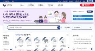 주민등록증 재발급