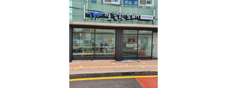 수원 권선구 도배공사