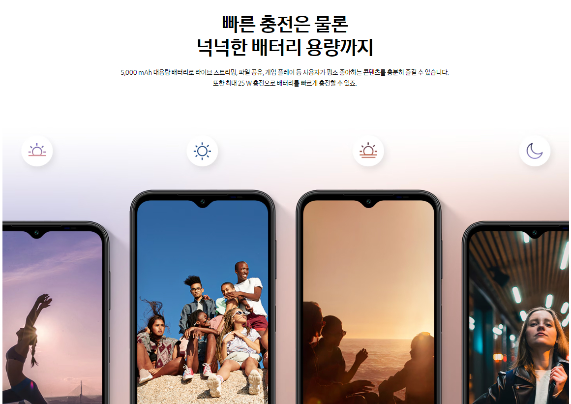 삼성전자 갤럭시 점프3 사업자향(KT) 가격, 색상, 사양, 스펙, 제원 등 구매정보