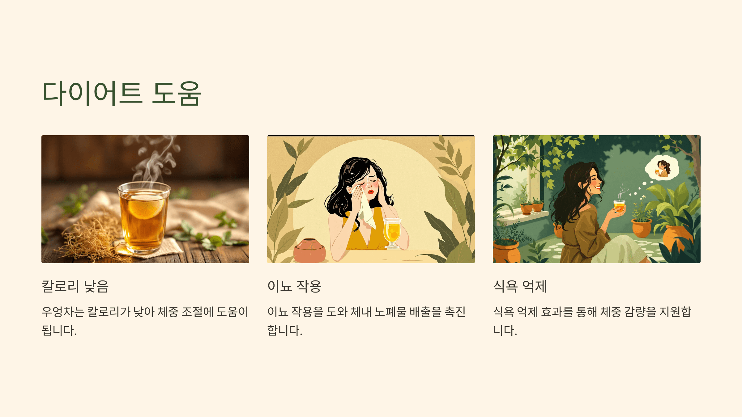 우엉차 사진입니다.