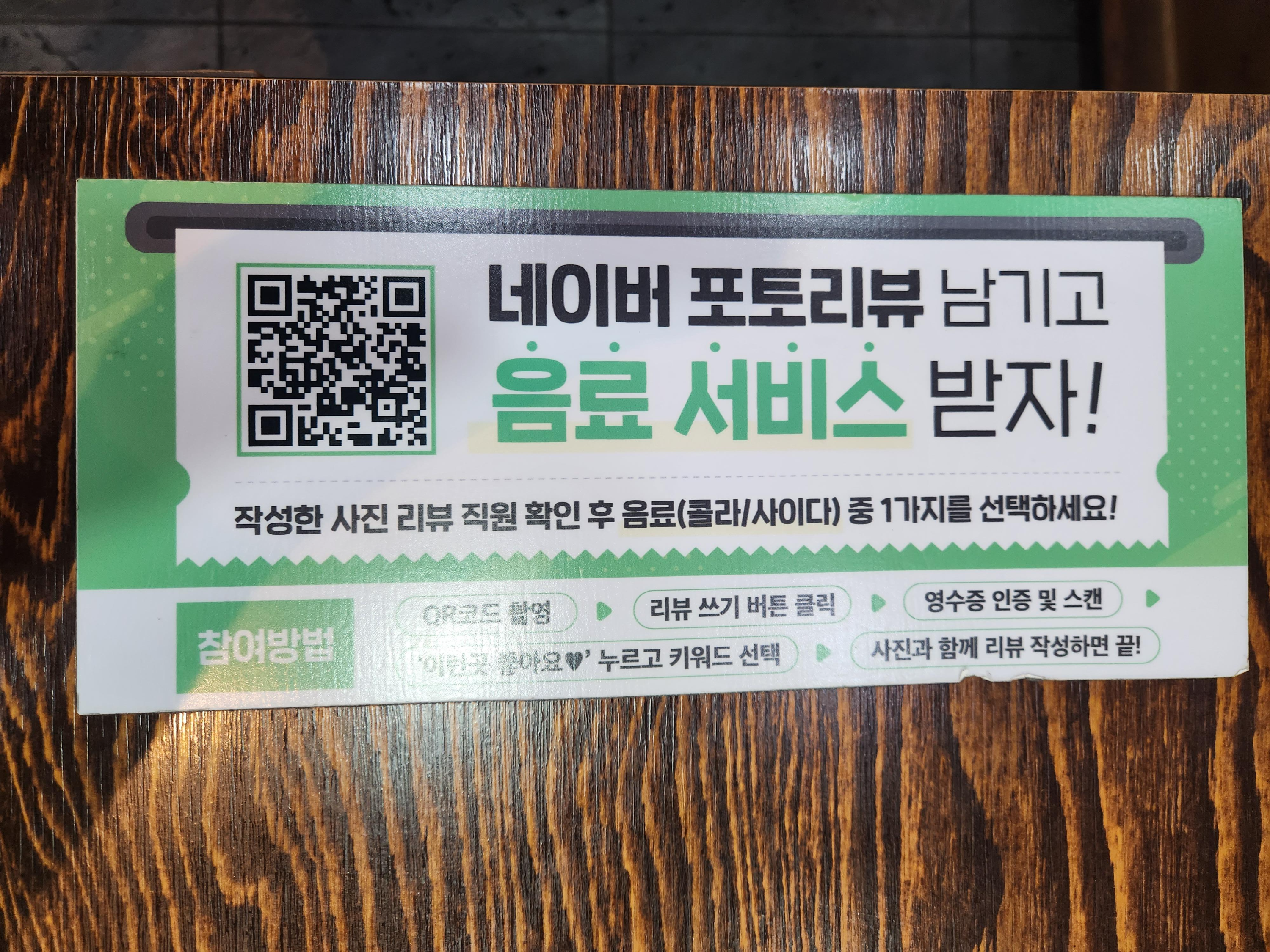 네이버 포토리뷰 이벤트