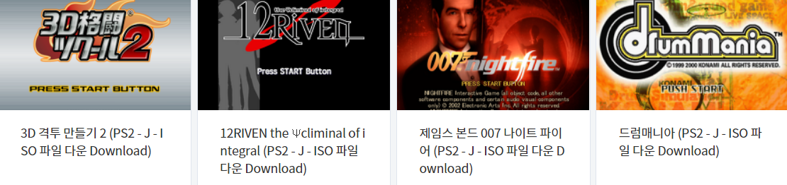 플레이 스테이션 2