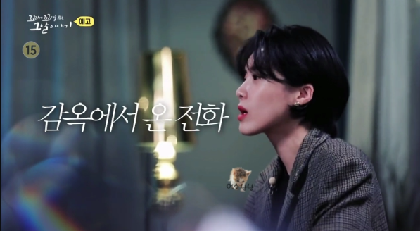 이문기