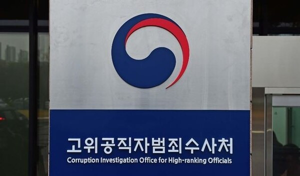 강제구인