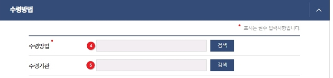 자동차등록증 재발급