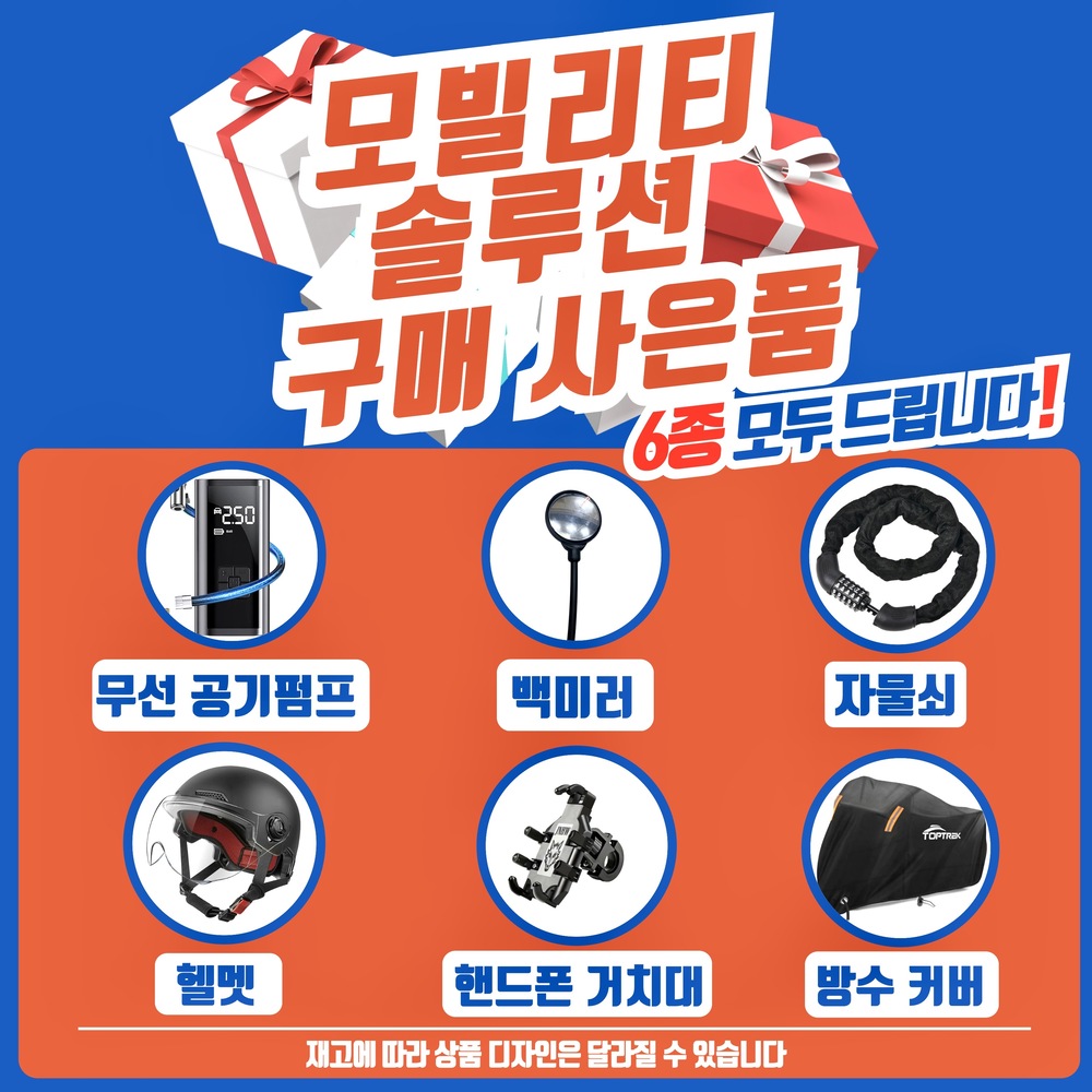마이클블라스트 E30 자토바이 전기자전거 추천