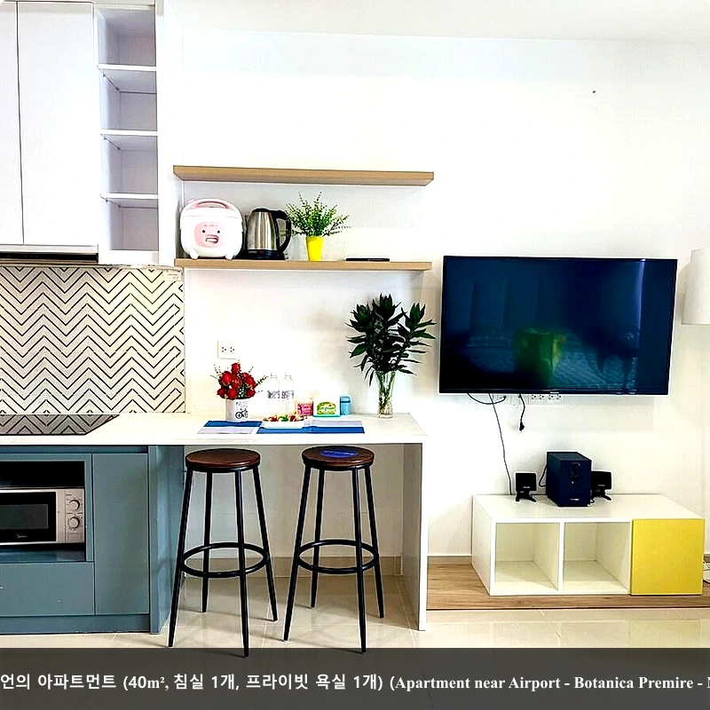 푸뉴언의 아파트먼트 (40m², 침실 1개, 프라이빗 욕실 1개) (Apartment near Airport - Botanica Premire - Nice)_1