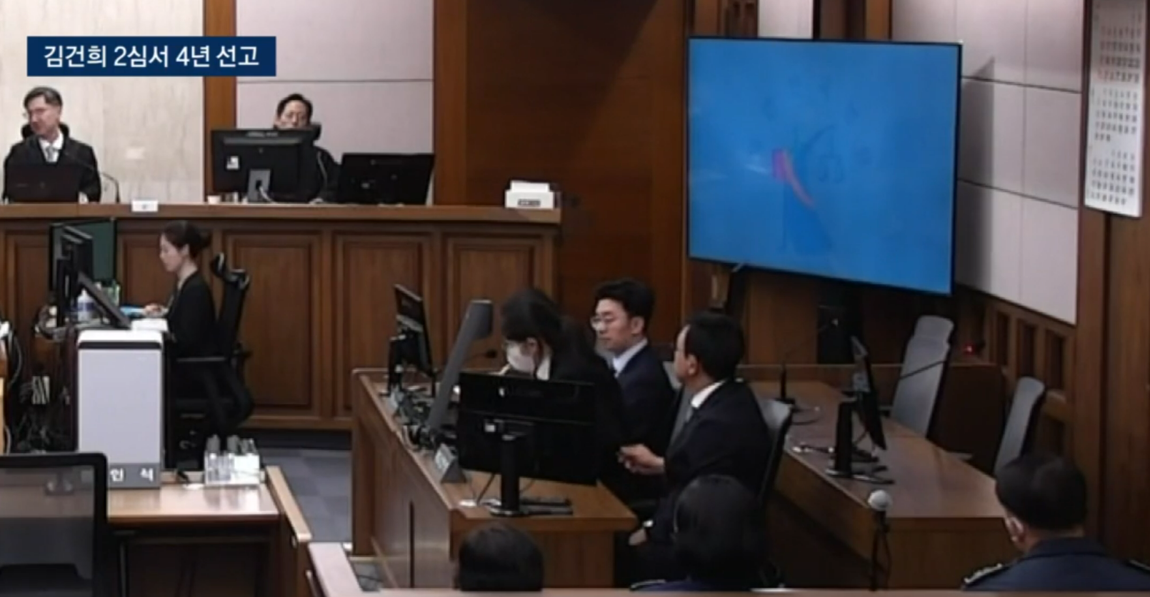 김건희 항소심&middot;2심 재판부 신종오 판사 프로필