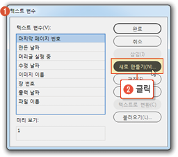 마스터페이지19