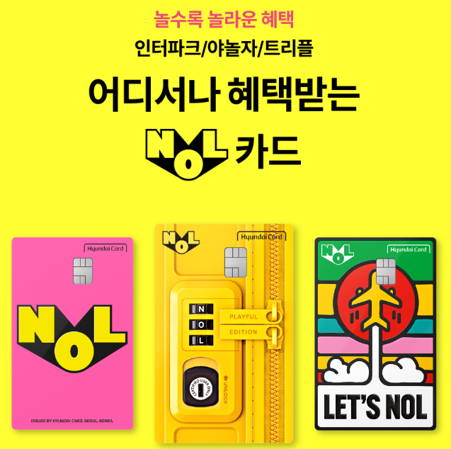 워터밤 티켓 할인받는 방법