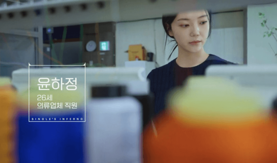 솔로지옥 3 출연진 직업 인스타