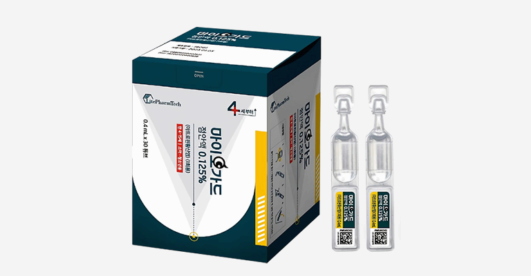 근시 억제 안약