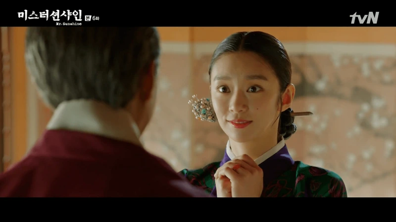 미스터 션샤인 이주빈