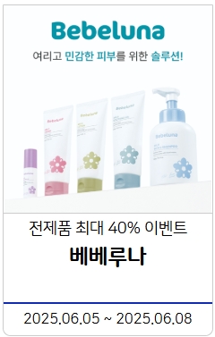 제 50회 맘앤베이비엑스포 육아박람회 이벤트 안내