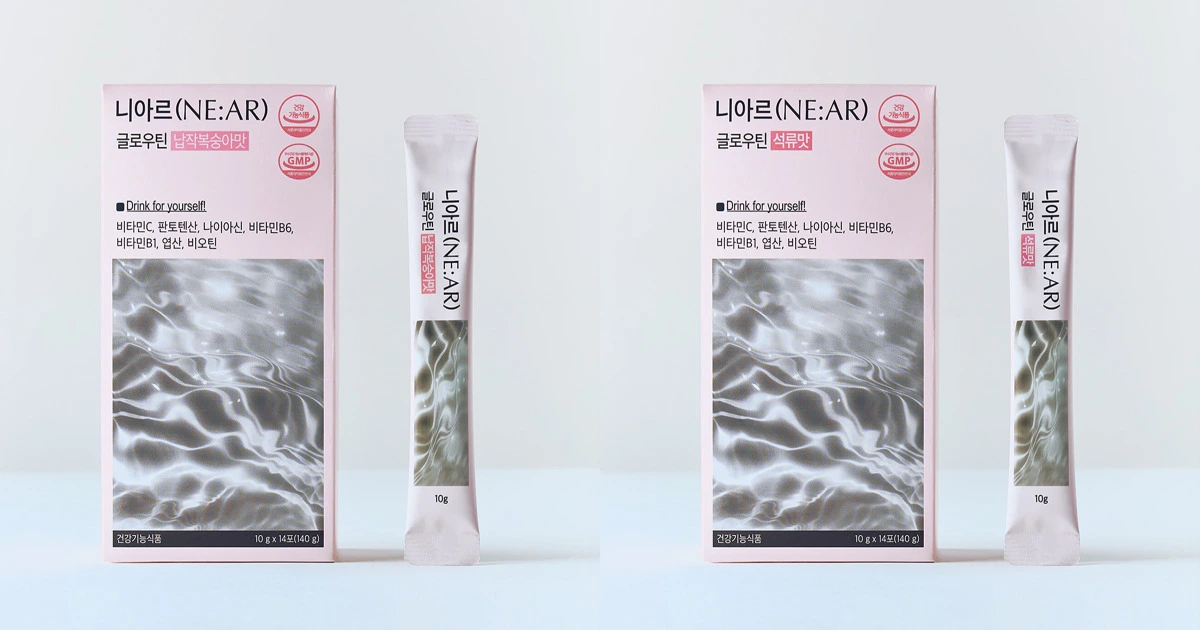 니아르 글로우틴 내돈내산 후기 부작용 성분 효능 복용법 가격