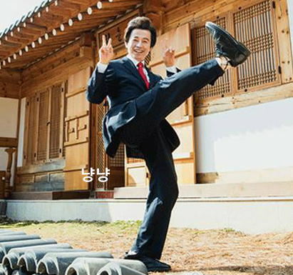허경영