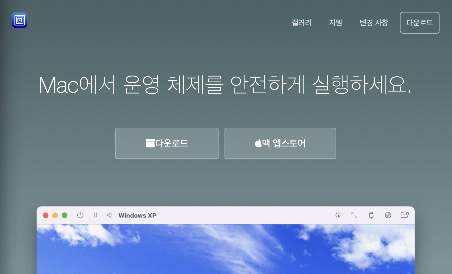 맥북에 윈도우11 무료(100% 완전무료!)로 설치