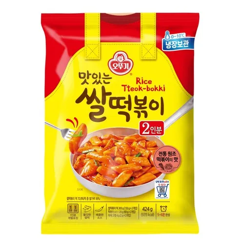 "맛있는