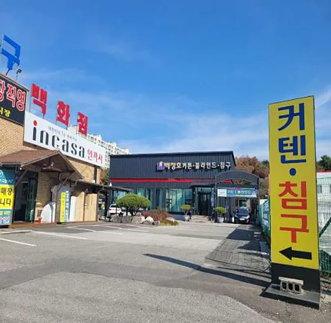 벽창호DOOZY