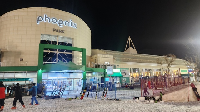휘닉스파크 모습