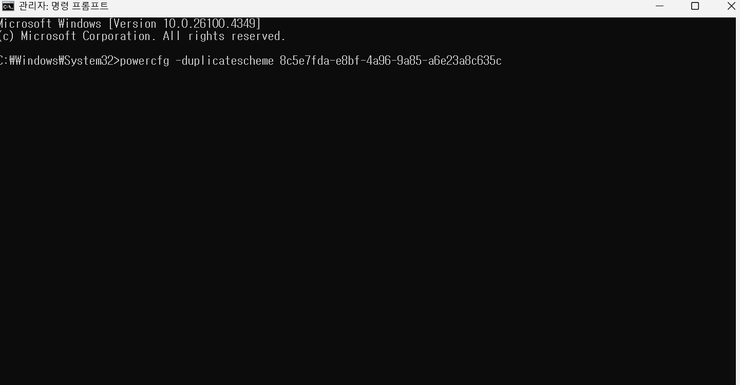 <img src="screenshot.jpg" alt="윈도우 11 설정 화면">