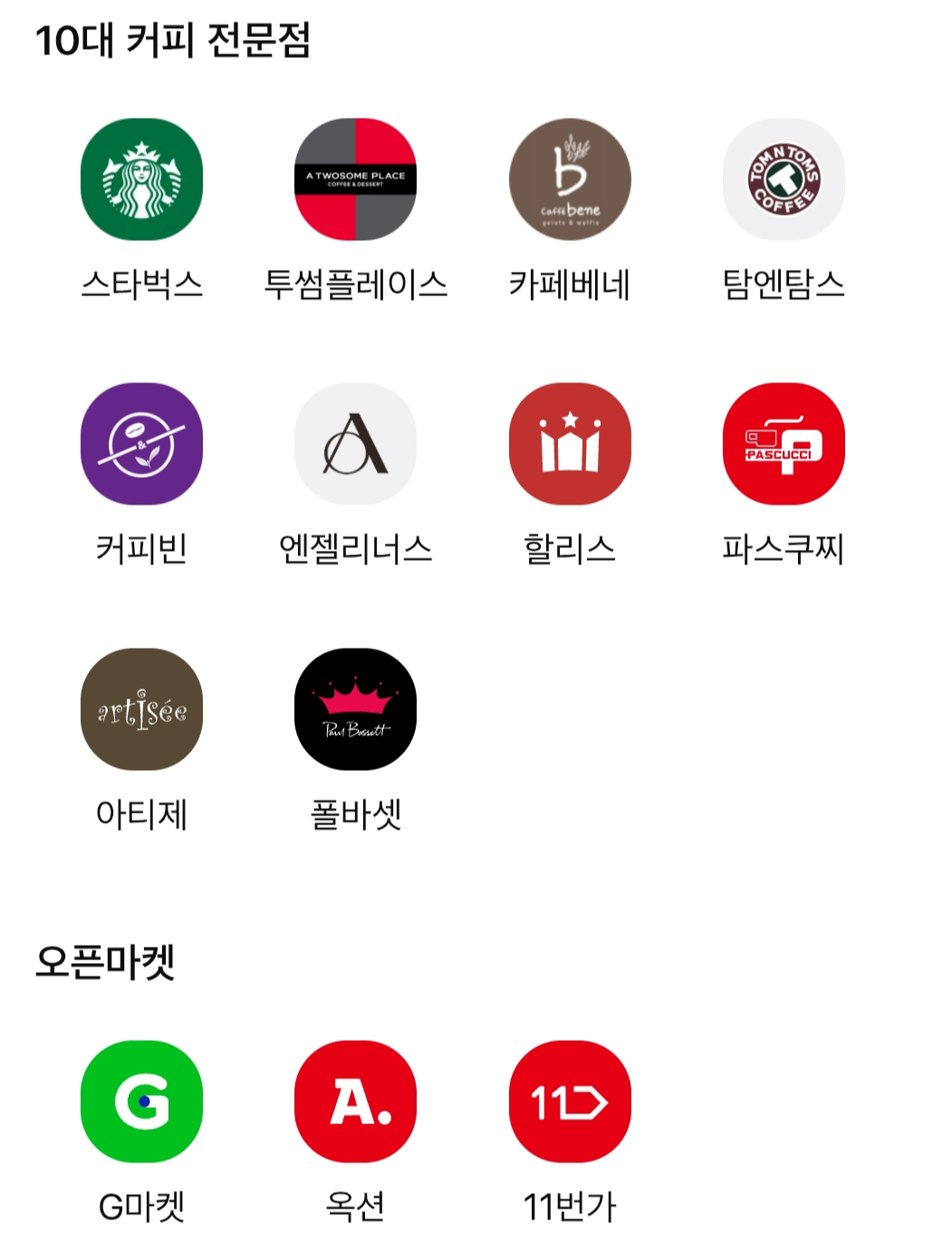 삼성카드 taptap O 정보