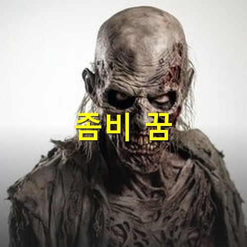 흉몰스러운-남자-조비가-피를-흘리며-눈을-치켜뜨고-송곳니를-드러내며-쳐다보는-모습