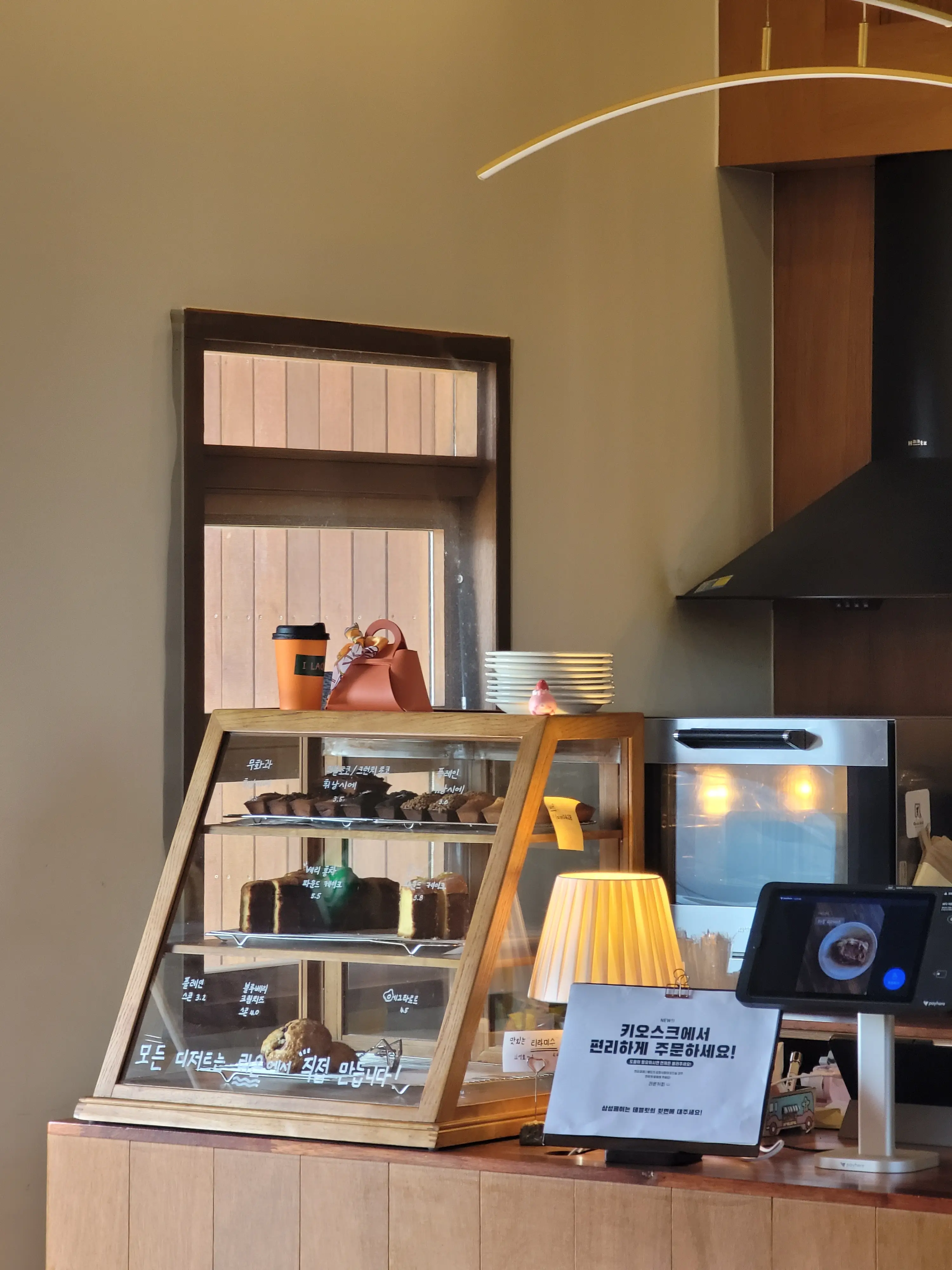 사능역 라온커피