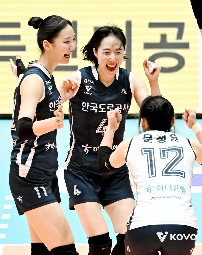 2025년 한국도로공사 여자 배구팀 승리 장면