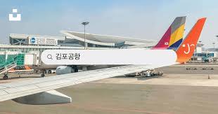 김포공항 리무진버스 시간표