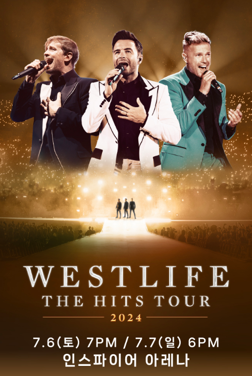 2024 웨스트라이프 내한공연 예매 방법 주차안내