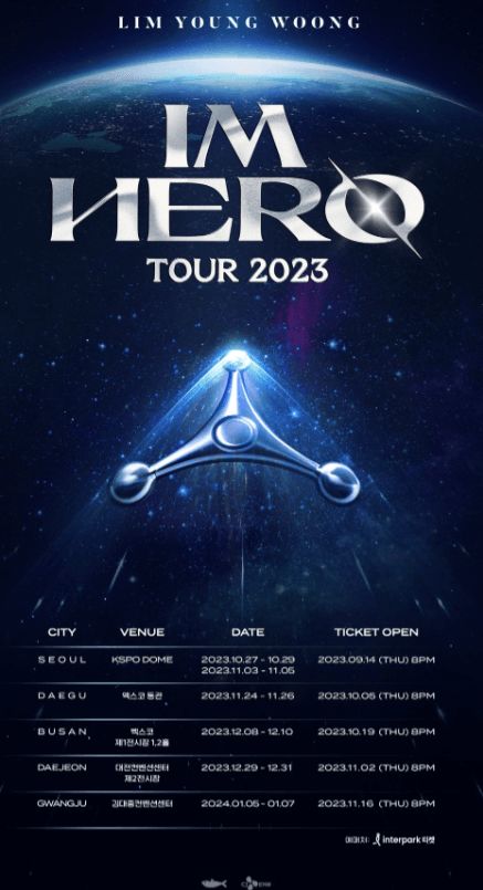 임영웅 부산 콘서트