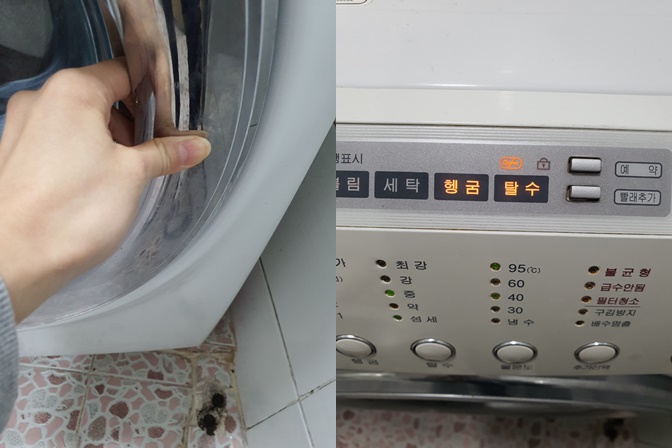 드럼세탁기문잠김