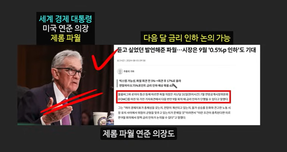 리플 소송 승리와 브라질 솔라나 ETF 승인! XDC 코인에 주목해야 할 이유