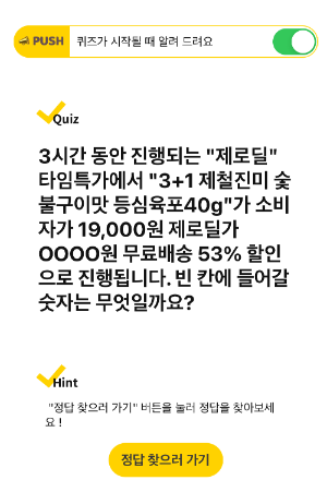 캐쉬워크-문제