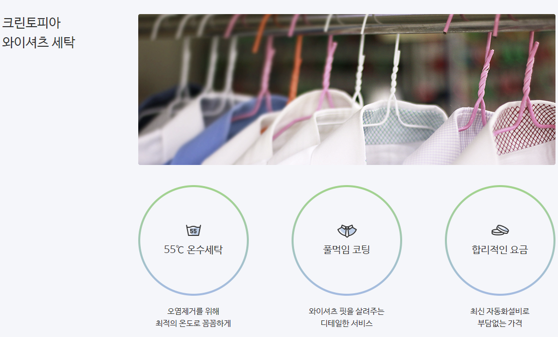 크린토피아할인
