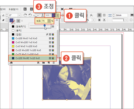 컬러라이즈4