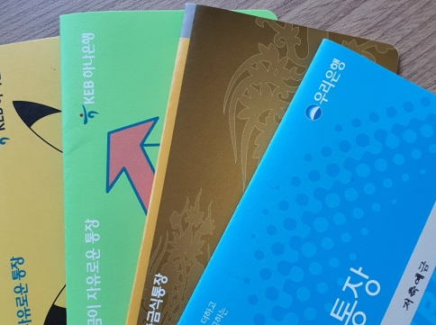 희망 두배 청년 통장 조건 및 자격 요건