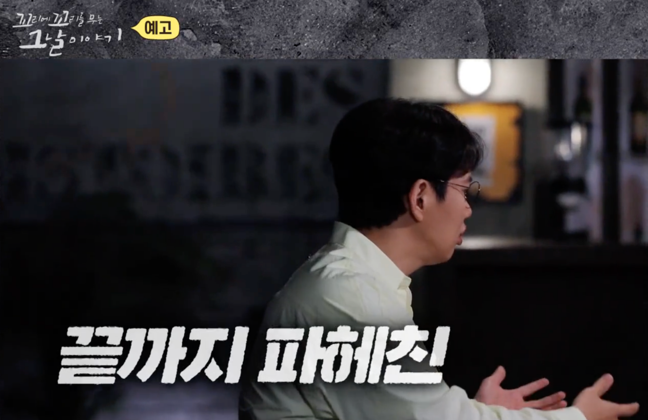 꼬꼬무 살인범의 매니큐어 포천 여중생 살인사건