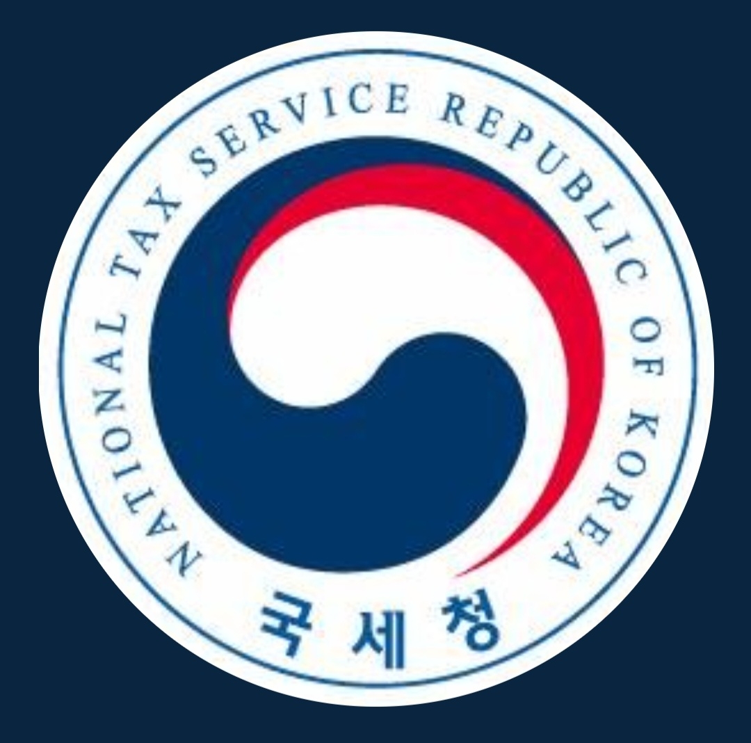 국세청 이미지 사진