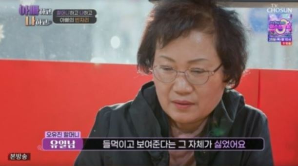 가수 오유진