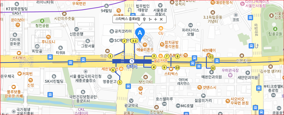 스타벅스-나만의-스타벅스NFT-받는방법-개인컵사용하기-스타벅스,NFT에코프로젝트-'STARBUCKS STAR★LIGHT&rsquo;-아시아최초론칭