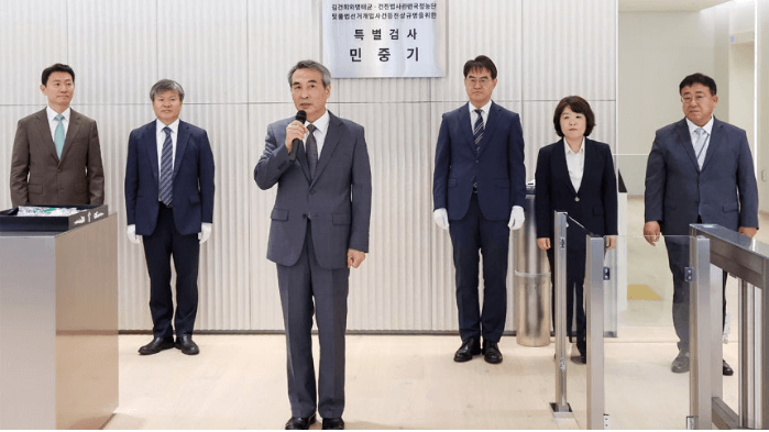 민중기 특검 위촉식