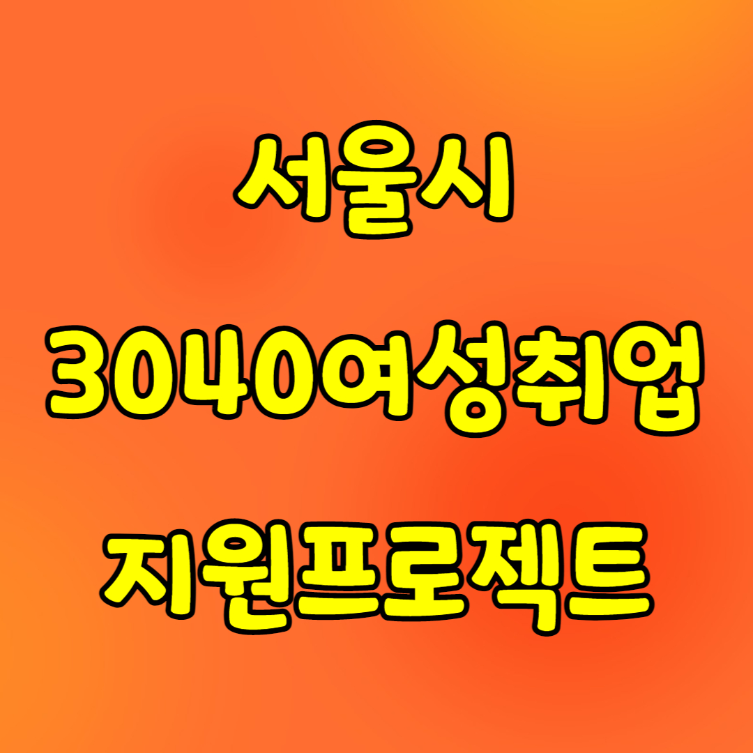 우먼업프로젝트