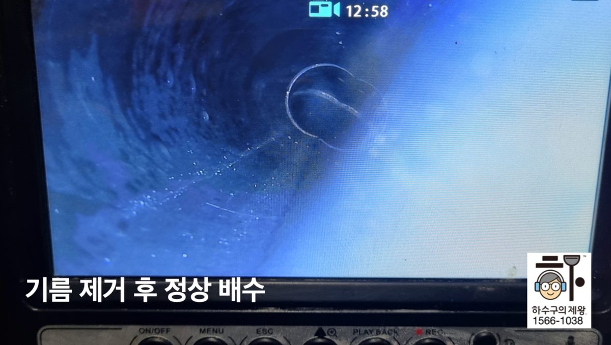 마포구 대흥동 바닥 배관에서 기름 제거 후 물이 원활히 흐르는 상태를 내시경으로 확인한 모습
