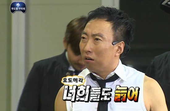 무한도전 마라톤